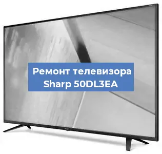 Замена порта интернета на телевизоре Sharp 50DL3EA в Волгограде